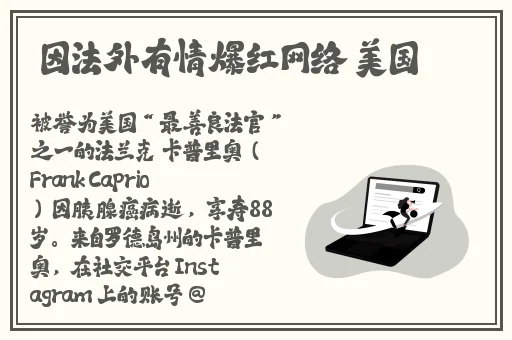 老虎菜肖静雯第几弹